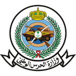 Saudi National Guard